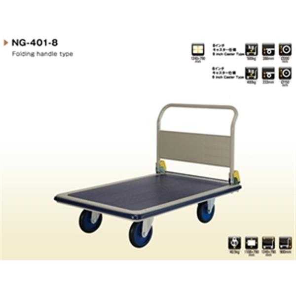 Xe đẩy hàng PresTar NG-401-8
